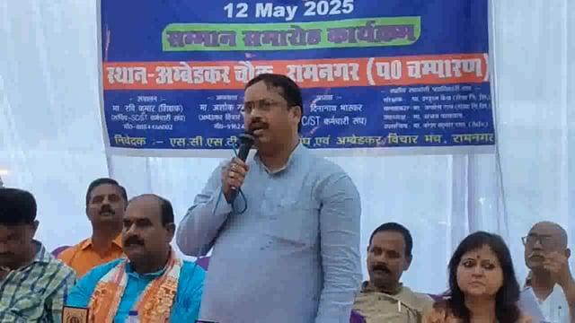 सांसद सुनील कुमार ने वाल्मीकि नगर को लेकर कही बात