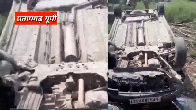 UP के प्रतापगढ़ जिले से दिनभर की बड़ी खबरें। 14/05/2025 #pratapgarh #latestnews  @reporteJitendra 