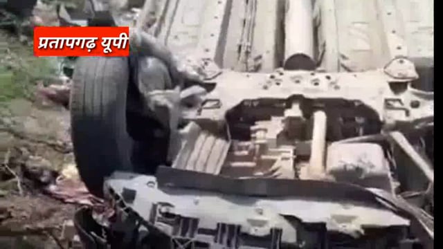 UP के प्रतापगढ़ जिले से दिनभर की बड़ी खबरें। 14/05/2025 #pratapgarh #latestnews  @reporteJitendra 