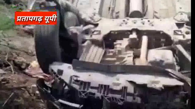 UP के प्रतापगढ़ जिले से दिनभर की बड़ी खबरें। 14/05/2025 #pratapgarh #latestnews  @reporteJitendra 