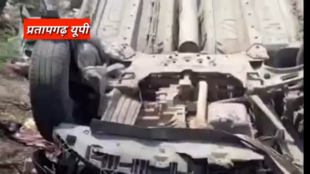 UP के प्रतापगढ़ जिले से दिनभर की बड़ी खबरें। 14/05/2025 #pratapgarh #latestnews  @reporteJitendra 