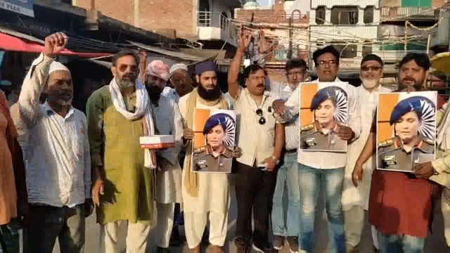 प्रयागराज के बहादुरगंज हटिया में कुरैशी समाज ने कर्नल सोफिया कुरैशी के सम्मान में मनाई खुशियां