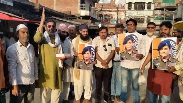 प्रयागराज के बहादुरगंज हटिया में कुरैशी समाज ने कर्नल सोफिया कुरैशी के सम्मान में मनाई खुशियां