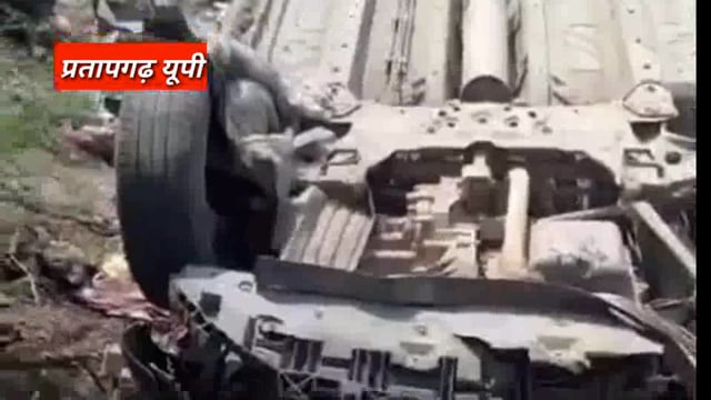 UP के प्रतापगढ़ जिले से दिनभर की बड़ी खबरें। 14/05/2025 #pratapgarh #latestnews  @reporteJitendra 