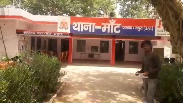 मांट भाई ने भाई पर लगाया जेवरात चोरी करने का आरोप मांट थाने में दी तहरीर इलाका पुलिस जुटी मामले की जांच में