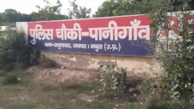 होटल मेनेजर की संदिग्ध परिस्थितियों में हुई मौत, परिजनों ने होटल के कर्मचारियों पर लगाया हत्या करने का आरोप 