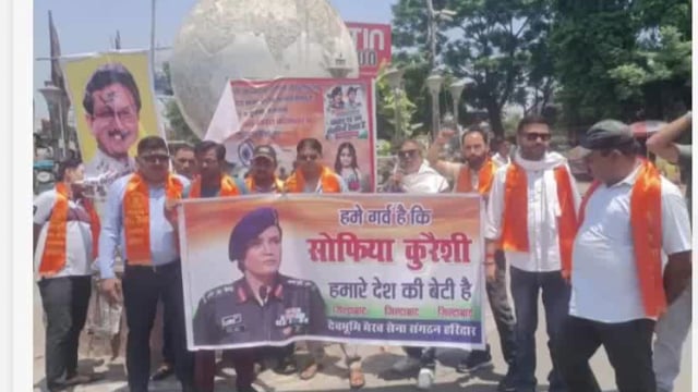 हरिद्वार! देवभूमि भैरव सेना के कार्यकर्ताओं ने फूका सोफिया कुरैशी का अपमान करने वाले का पुतला!