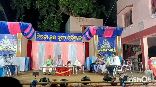 ଉଦ ଜାପିତ ହେଲା ଚିତ୍ରଡ଼ା ଛଉ ନୃତ୍ୟ ଉତ୍ସବ
