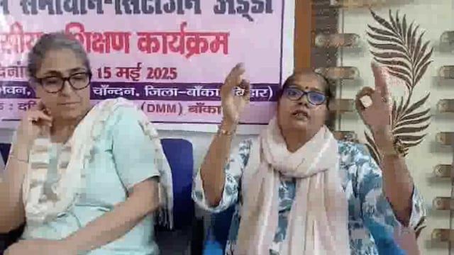 संविधान से समाधान अनुच्छेद पर विस्तृत वर्णन तीन दिवसीय प्रशिक्षण,संविधान का उपयोग कैसे करें  ताकि शासन प्रशासन का,,,,,