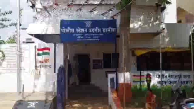 कृष्णा ट्रॅव्हल्स चालकांवर उदगीर ग्रामीण पोलीस ठाण्यात गुन्हा दाखल