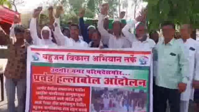 समता नगर भागातील रखडलेली कामे मान्सूनपूर्वी करा,बहुजन विकास अभियानाचे आंदोलन