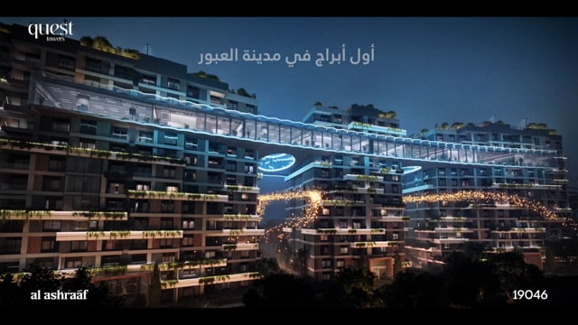 Quest Towers