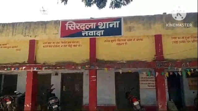 सिरदला प्रखंड के निर्माणाधीन खरौन्ध रेलवे स्टेशन को उड़ाने, क्षति पहुंचाने के आरोप में दो नक्सली को किया गया गिरफ्तार