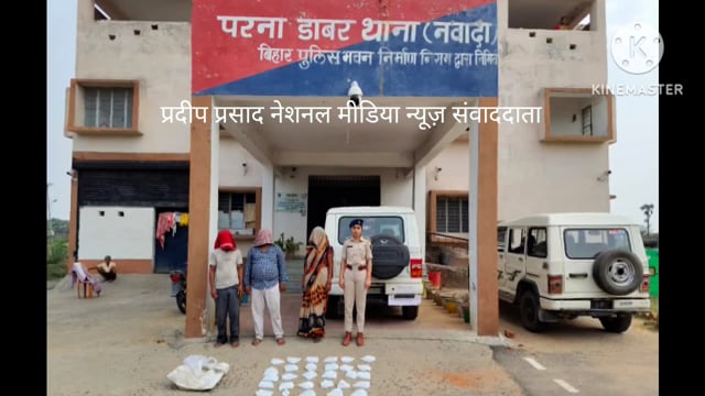 पुलिस ने शराब मामले में विभिन्न जगहों से तीन आरोपी को गिरफ्तार कर भेजा न्यायालय