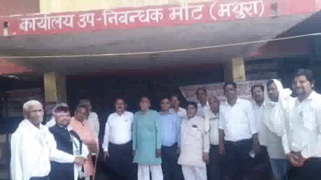 फ्रंट आफिस के विरोध में उप निबंधक कार्यालय पर धरना प्रदर्शन।