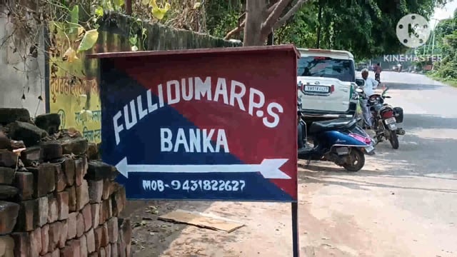 हत्या सहित कई संगीन धाराओं में दर्ज कांड के 10वर्षों से फरार 25 हजार के इनामी हत्यारोपी को पुलिस ने गिरफ्तार कर भेजा जेल