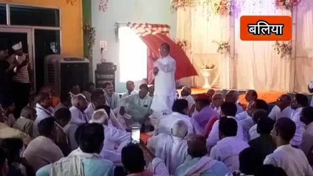 बांसडीह कस्बे में शीर्ष नेतृत्व के निर्देशन पर सपा कार्यकर्ताओं की हुई महत्वपूर्ण वैठक