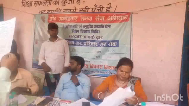 बेलहर के महादलित टोला में विकास शिविर का आयोजन