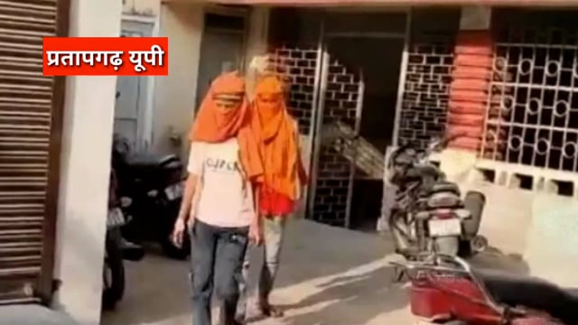 UP के प्रतापगढ़ जिले से दिनभर की बड़ी खबरें। 18/05/2025 #pratapgarh #latestnews  @reporteJitendra 