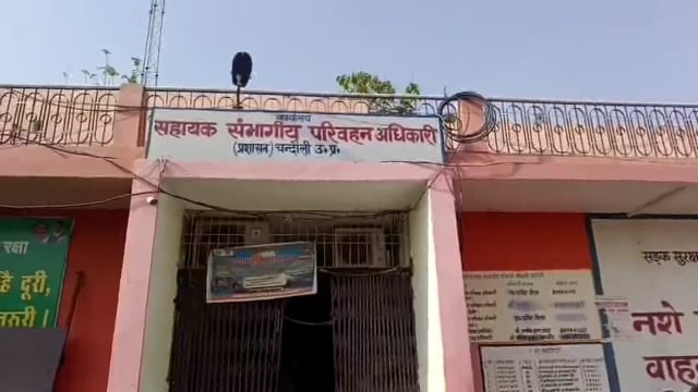 एआरटीओ ने मानवता की सारी हदें की पार,गर्मी में बस में सवार बच्चे महिलाएं लगाती रही गुहार,जानिए क्या लग रहा आरोप