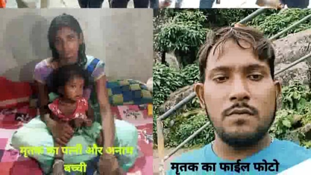 बांका में फिर गिरा जर्जर बिजली तार हुई मौत 