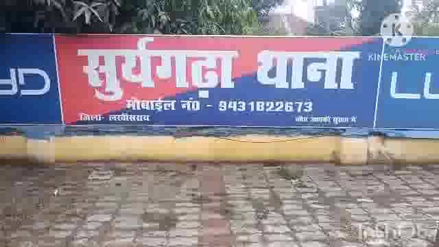 सूर्यगढ़ा थाना क्षेत्र के मानुचक बिंद टोली के एक घर से 20 लीटर शराब जप्त की गयी वहीं शराब कारोबारी भागने में सफल रही।