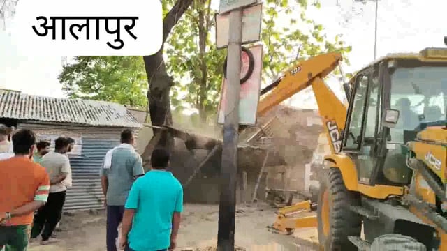 अंबेडकर नगर आलापुर तहसील क्षेत्र में अवैध अतिक्रमण पर चला प्रशासन का बुलडोजर डीएम एसडीम सहित और अन्य अधिकारी रहे मौजूद।