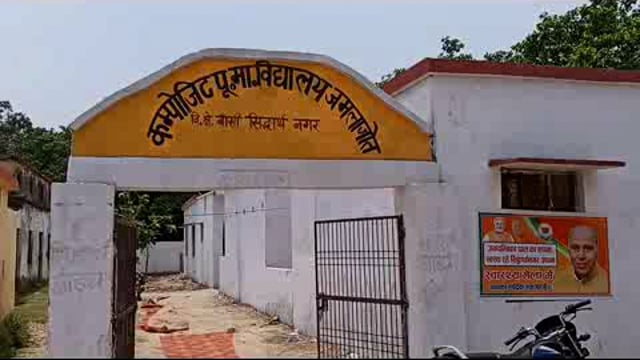 बांसी विधान सभा के जमलाजोता गांव में सांसद के निर्देश पर स्वास्थ शिविर का आयोजन निशुल्क जांच व दवा दी गई निशुल्क