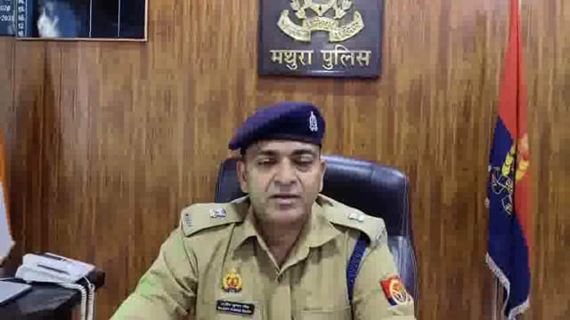 थाना फरह क्षेत्र अंतर्गत धर्मपुर पुल के पास घटित घटना के संबंध में एसपी सिटी मथुरा द्वारा दी गई बाइट 