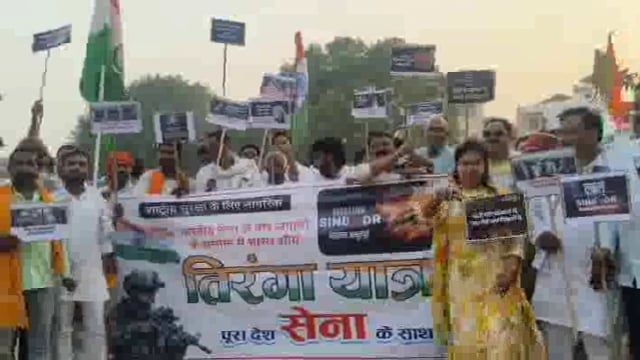 चकिया ऑपरेशन सिंधुर की सफलता के बाद रक्षा मंत्री राजनाथ सिंह के पैतृक गांव भभौरा से निकाली गयी तिरंगा यात्रा