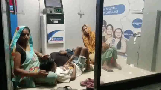 झांसी में बिजली कटौती से जनता परेशान ATM में बच्चों संग रात बिता रहे लोग