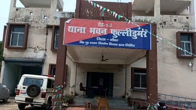 कांड संख्या 205/25 के नामजद प्राथमिकी अभियुक्त को पुलिस ने गिरफ्तार कर भेजा जेल 