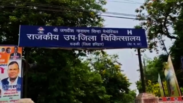 बारात की रौनक बनी खूनी रंजिश! मामूली कहासुनी ने लिया भयानक रूप! एक की मौत!