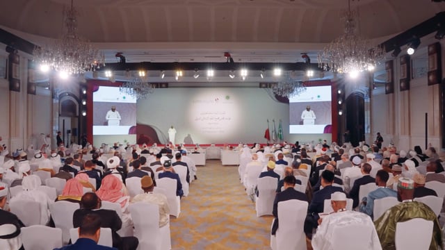 Ministry of Endowments and Islamic Affairs 2025