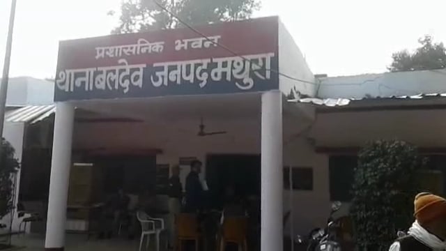 बलदेव इलाके में बदमाशों के हौसले बुलंद, 
बाइक सवार हथियार बंद
 3  बदमाशों ने दिया लूट की घटना को अंजाम,
युवक से 1लाख 96 हजार रुपए और मोबाइल फोन लूट कर फरार हुए बाइक सवार तीन बदमाश,
हथियारों के बल पर बदमाशों ने की लूट 
थाना बलदेव पुलिस ने खंगाले कैमरे 
बाइक सवार केमरे में हुए कैद 
थाना बलदेव इलाके के मथुरा हाथरस बोर्डर  की घटना
 पीड़ित शशिकांत गांव भर्तिया निवासी ने थाना बलदेव में कराई एफआईआर दर्ज
पीड़ित शशिकांत खरीदारी करने अपनी बाइक से जा रहे  थे आगरा