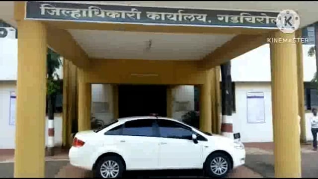 पावसाळ्यापूर्वी रस्ते कामांना गती व वनपरवानगी अडचणीसाठी जिल्हाधिकाऱ्यांच्या अध्यक्षतेखाली मॅरेथॉन बैठक..