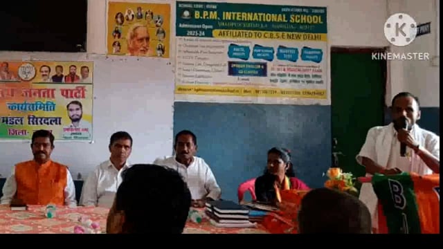 सिरदला भाजपा मंडल कार्य समिति की हुई पहली बैठक