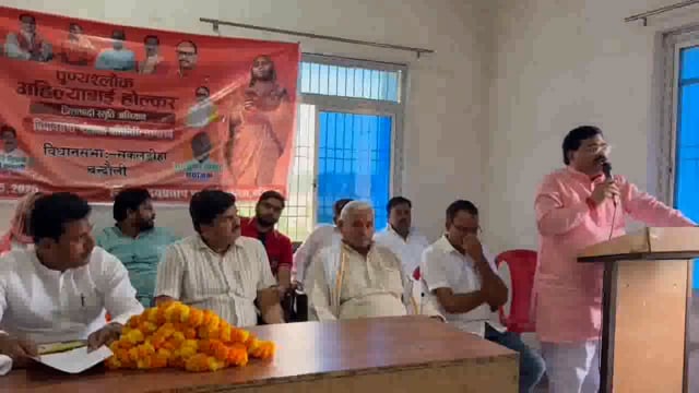 रानी अहिल्याबाई होल्कर के शासन व्यवस्था का विकास कार्य आज के समय में भी है प्रासंगिक,संगोष्ठी में बोले पूर्व सांसद