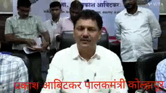 कोल्हापूर जिल्हा परिषद मध्ये पालकमंत्री प्रकाश आबिटकर यांनी आढावा बैठक घेऊन आढावा बैठकीत कामाबाबत समाधान व्यक्त केले.