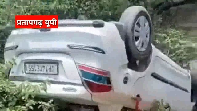 UP के प्रतापगढ़ जिले से दिनभर की बड़ी खबरें। 26/05/2025 #pratapgarh #latestnews  @reporteJitendra 