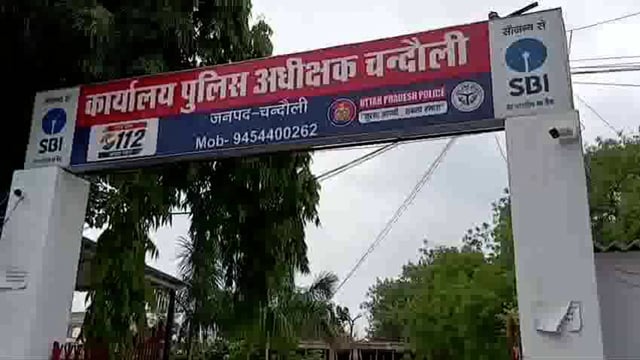 फर्जी जॉइन लेटर देकर चार लोगों से की गई 50 लाख की ठगी,मुकदमा दर्ज होने के बाद भी नहीं हुई कार्यवाही,पीड़ित ने लगाई गुहार