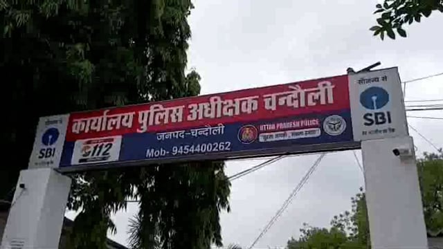 फर्जी जॉइन लेटर देकर चार लोगों से की गई 50 लाख की ठगी,मुकदमा दर्ज होने के बाद भी नहीं हुई कार्यवाही,पीड़ित ने लगाई गुहार