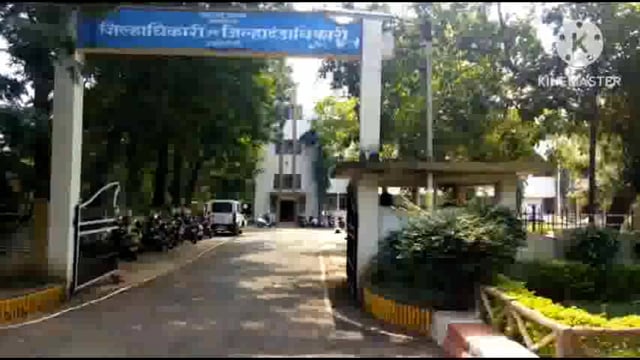 गडचिरोलीचे जिल्हाधिकारी अभिशांत p पंडा यांनी स्वीकारला 'यशवंत पंचायतराज' पुरस्कार, राज्यस्तरावर २० लाखांची द्वितीय पारि