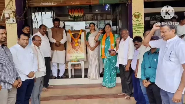 स्वातंत्र्यवीर सावरकर जयंती निमित्त भाजपा, जनसंपर्क कार्यालय गडचिरोली मा.खा.डॉ. अशोक नेते यांच्याकडून अभिवादन,