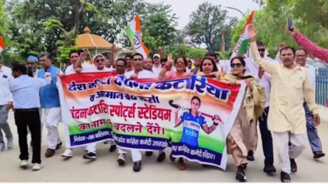 हरिद्वार! वंदना कटारिया स्टेडियम का नाम बदलने को लेकर कांग्रेस का प्रदर्शन! सरकार को चेतावनी!