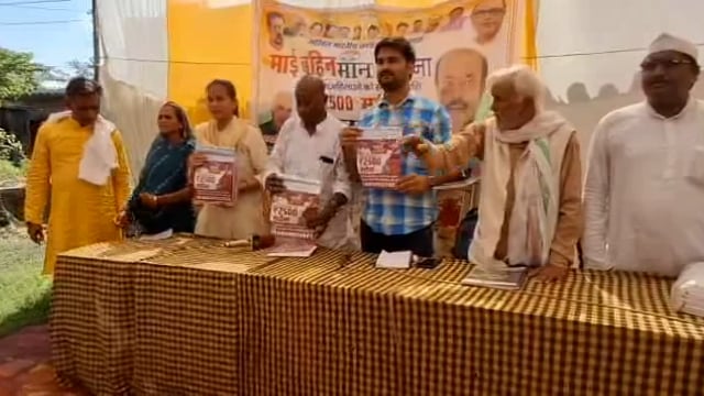 महिला के सम्मान में, कांग्रेस उतरी मैदान में