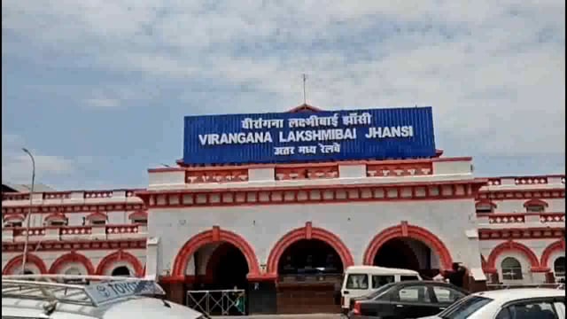 वीरांगना लक्ष्मीबाई झांसी रेलवे स्टेशन परिसर में रील बनाना और फोटो खींचना मना,लग सकता जुर्माना
