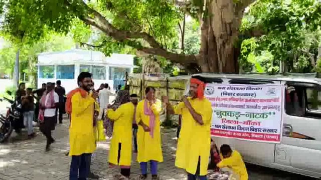श्रम संसाधन विभाग के द्वारा कामगारों के पंजीयन एवं कल्याणकारी योजनाओं के प्रचार प्रसार हेतु किया गया नुक्कड़ नाटक।