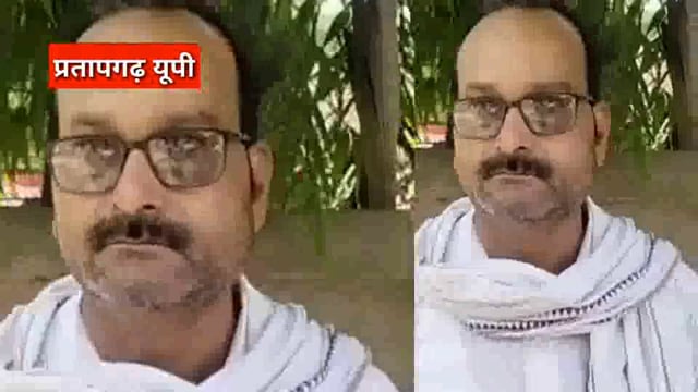 UP के प्रतापगढ़ जिले से दिनभर की बड़ी खबरें। 30/05/2025 #pratapgarh #latestnews  @reporteJitendra 