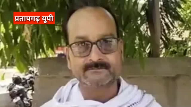 UP के प्रतापगढ़ जिले से दिनभर की बड़ी खबरें। 30/05/2025 #pratapgarh #latestnews  @reporteJitendra 